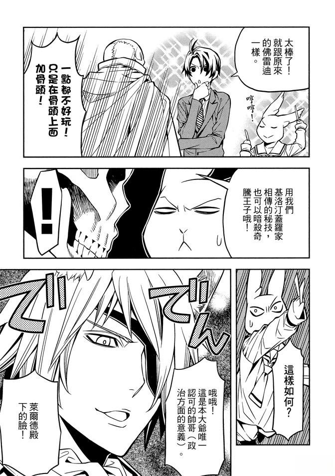第37页