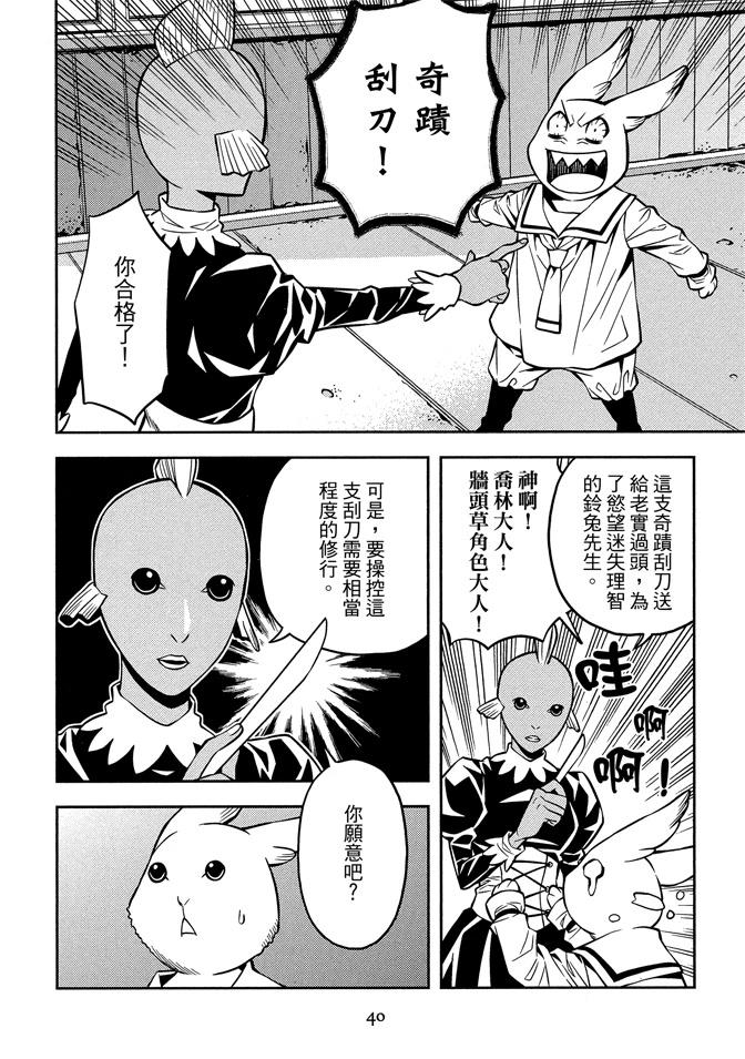 第42页