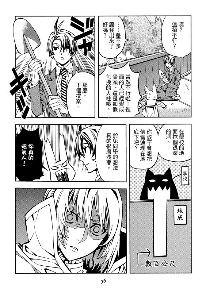 第58页