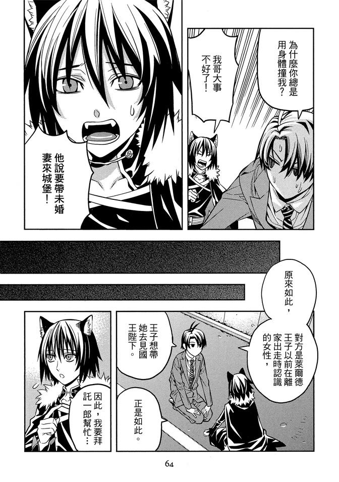 第66页