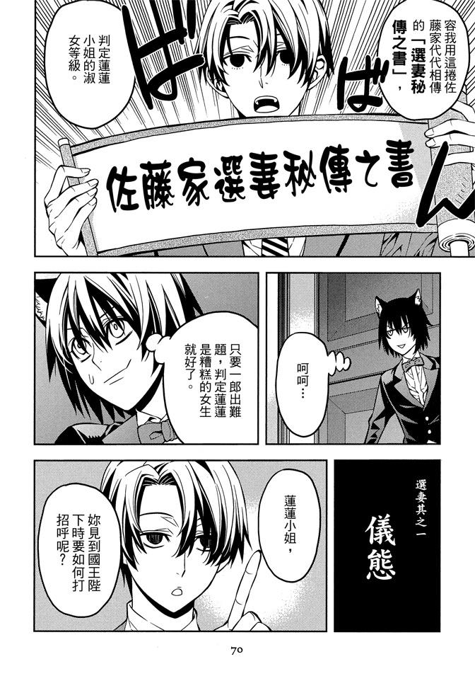 第72页