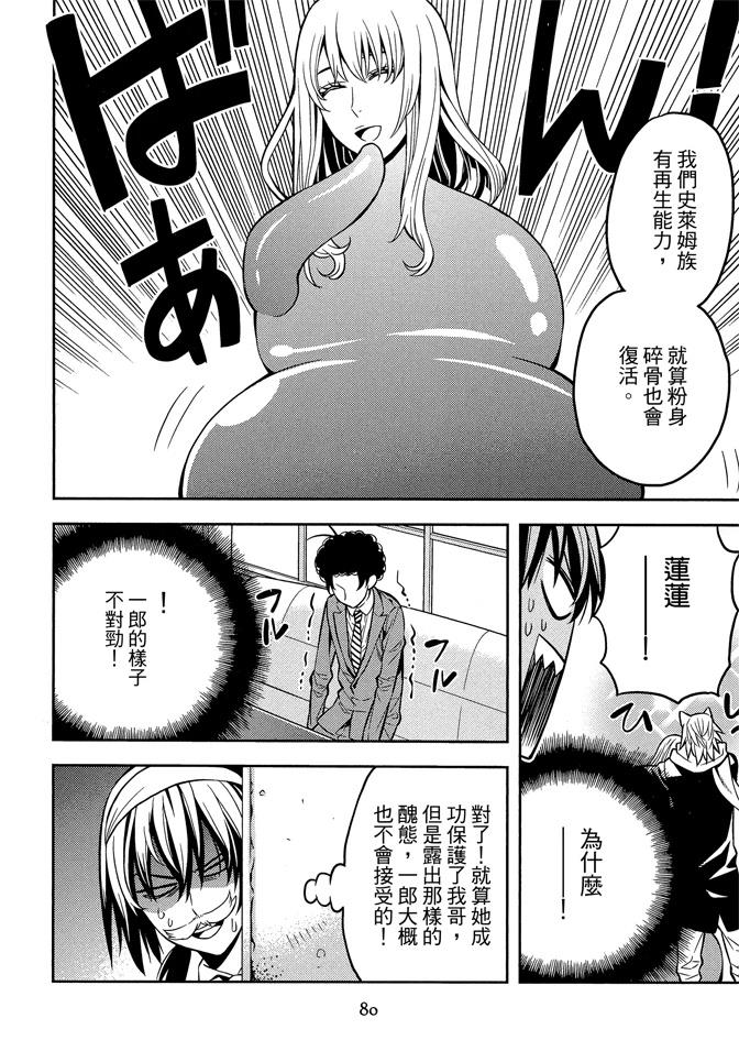 第82页