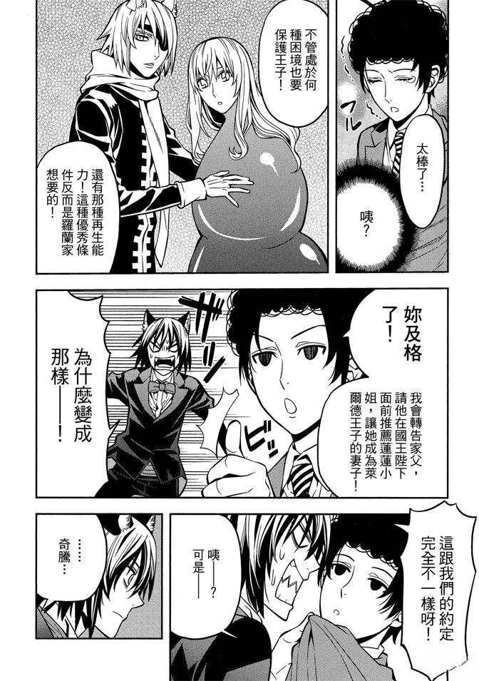 第83页
