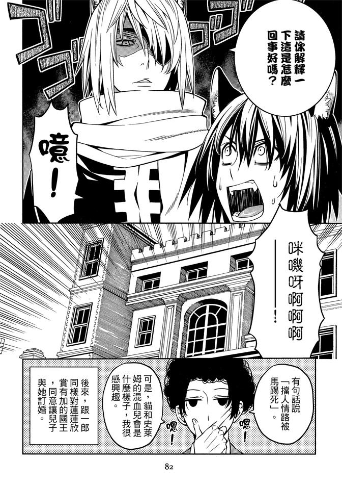 第84页