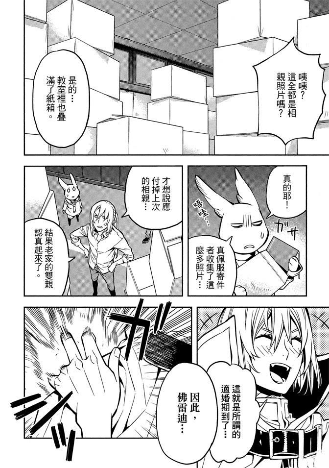 第88页