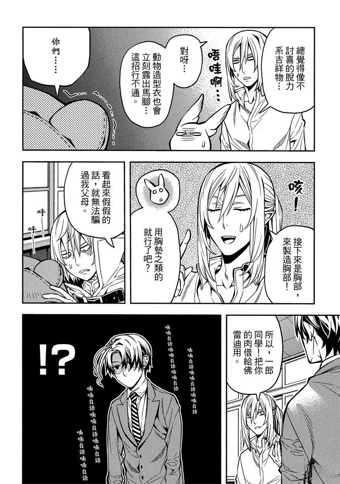 第94页