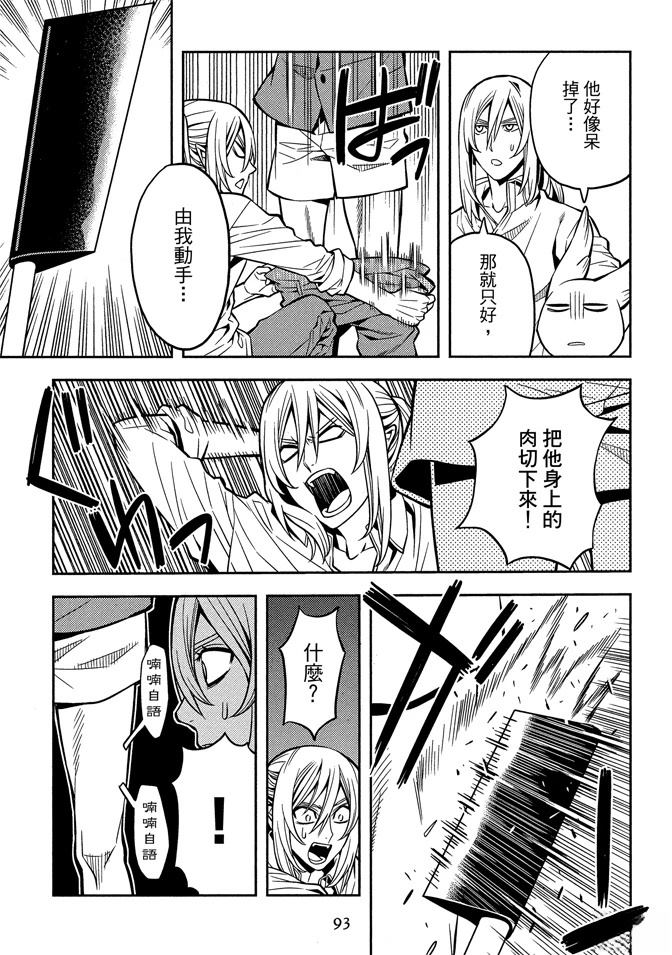 第95页