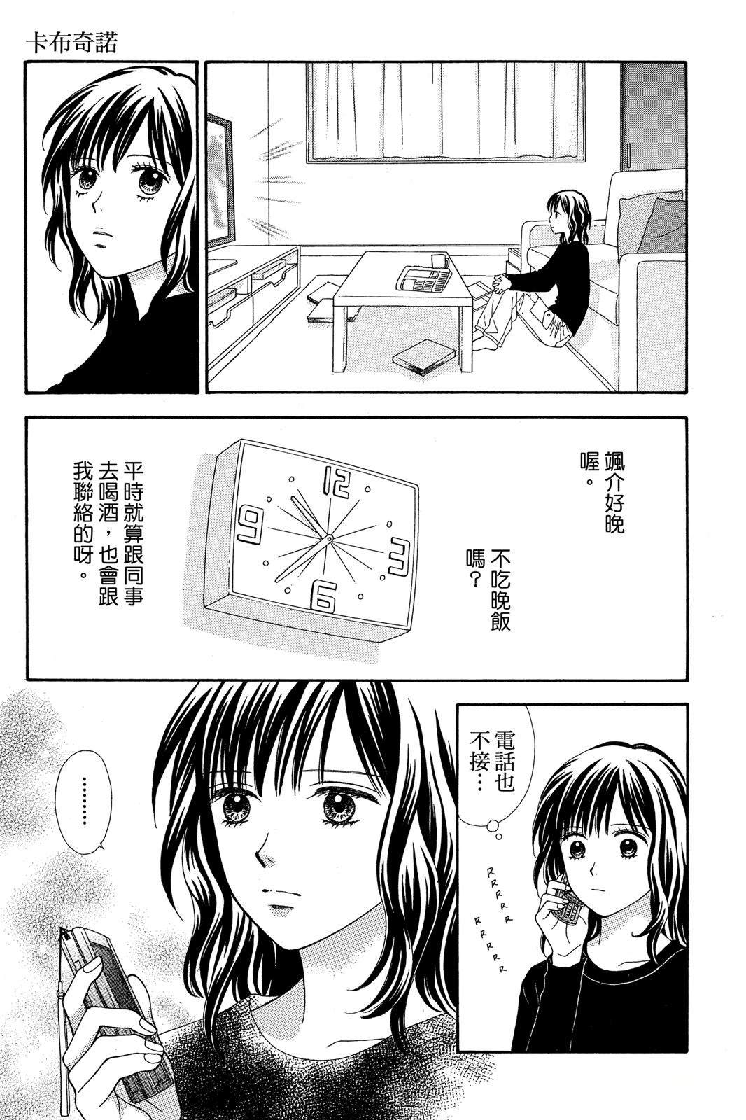 第101页