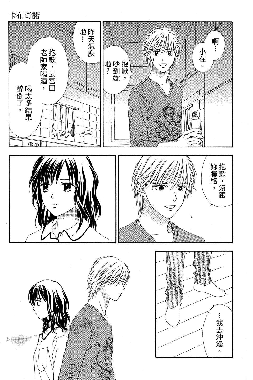 第103页