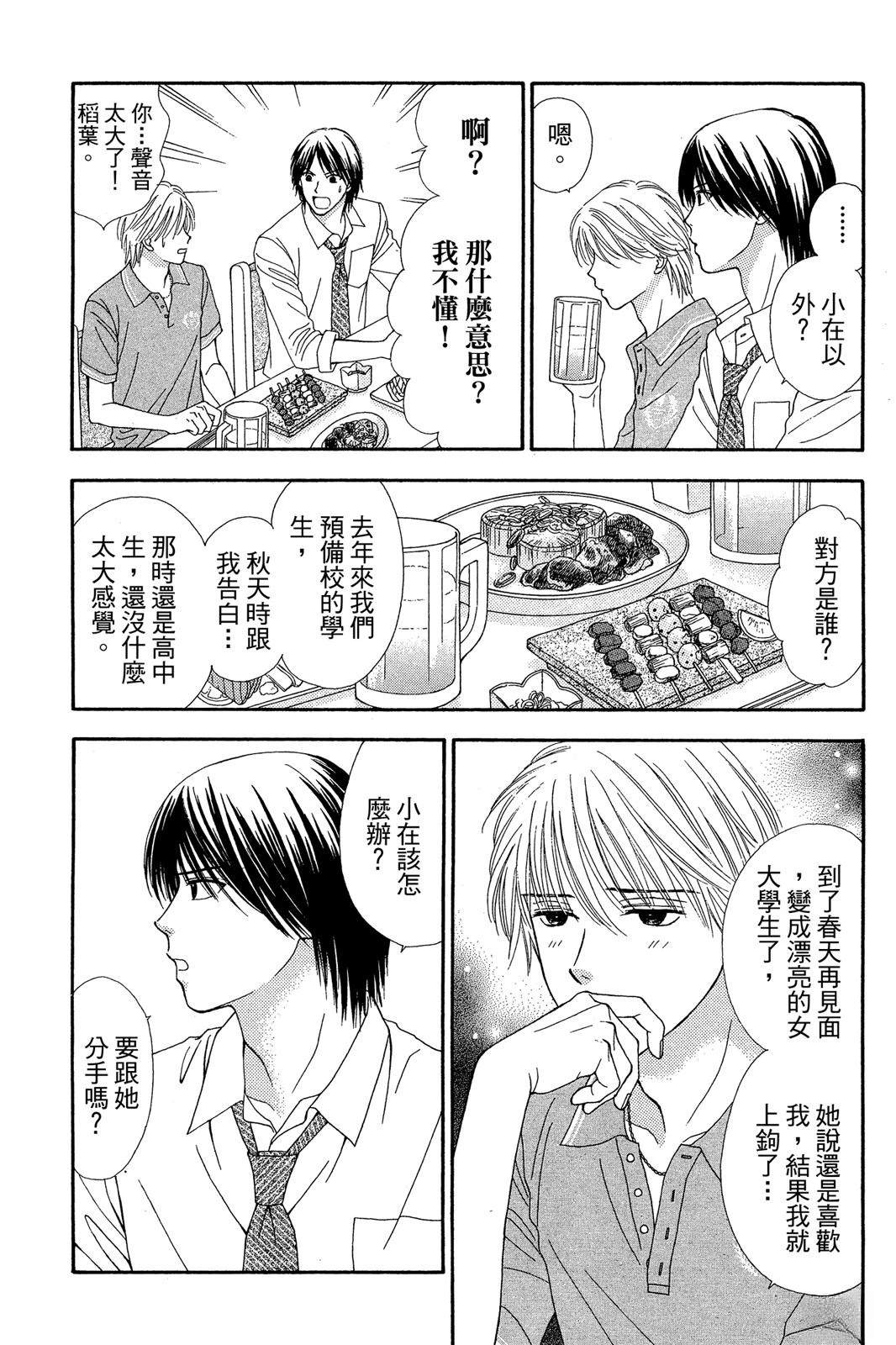 第110页