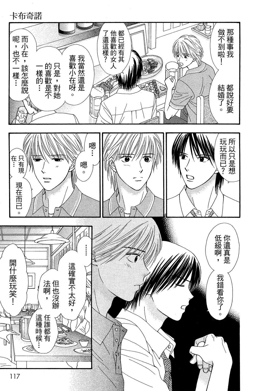 第111页