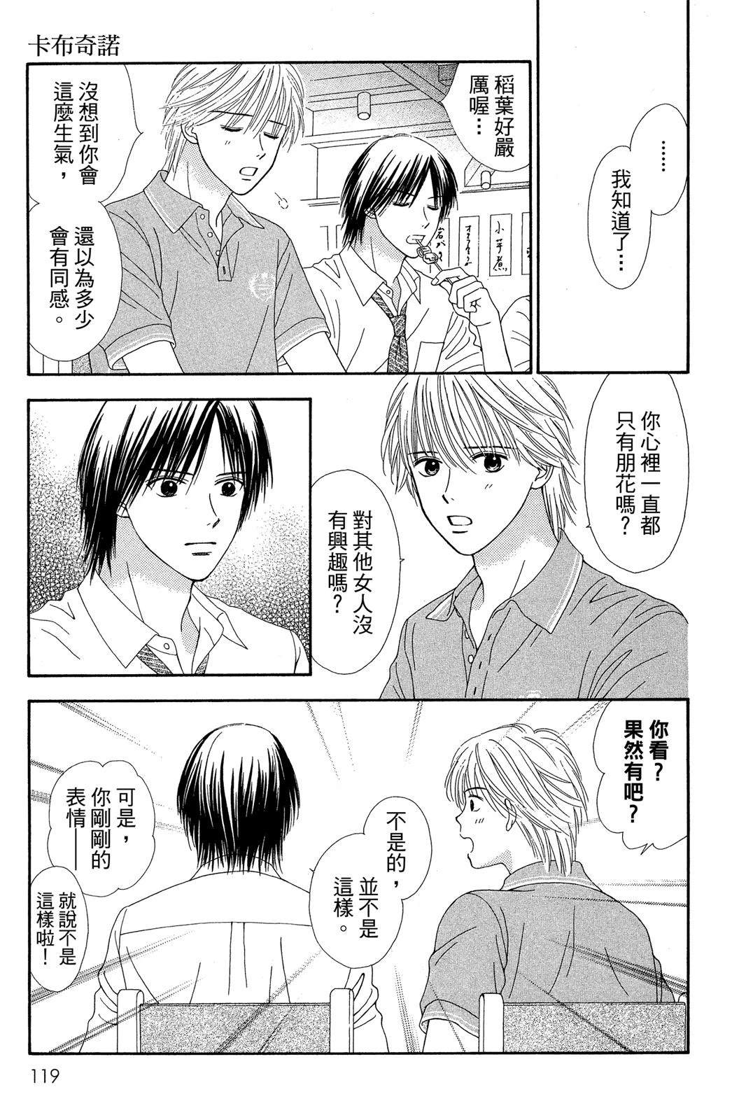 第113页