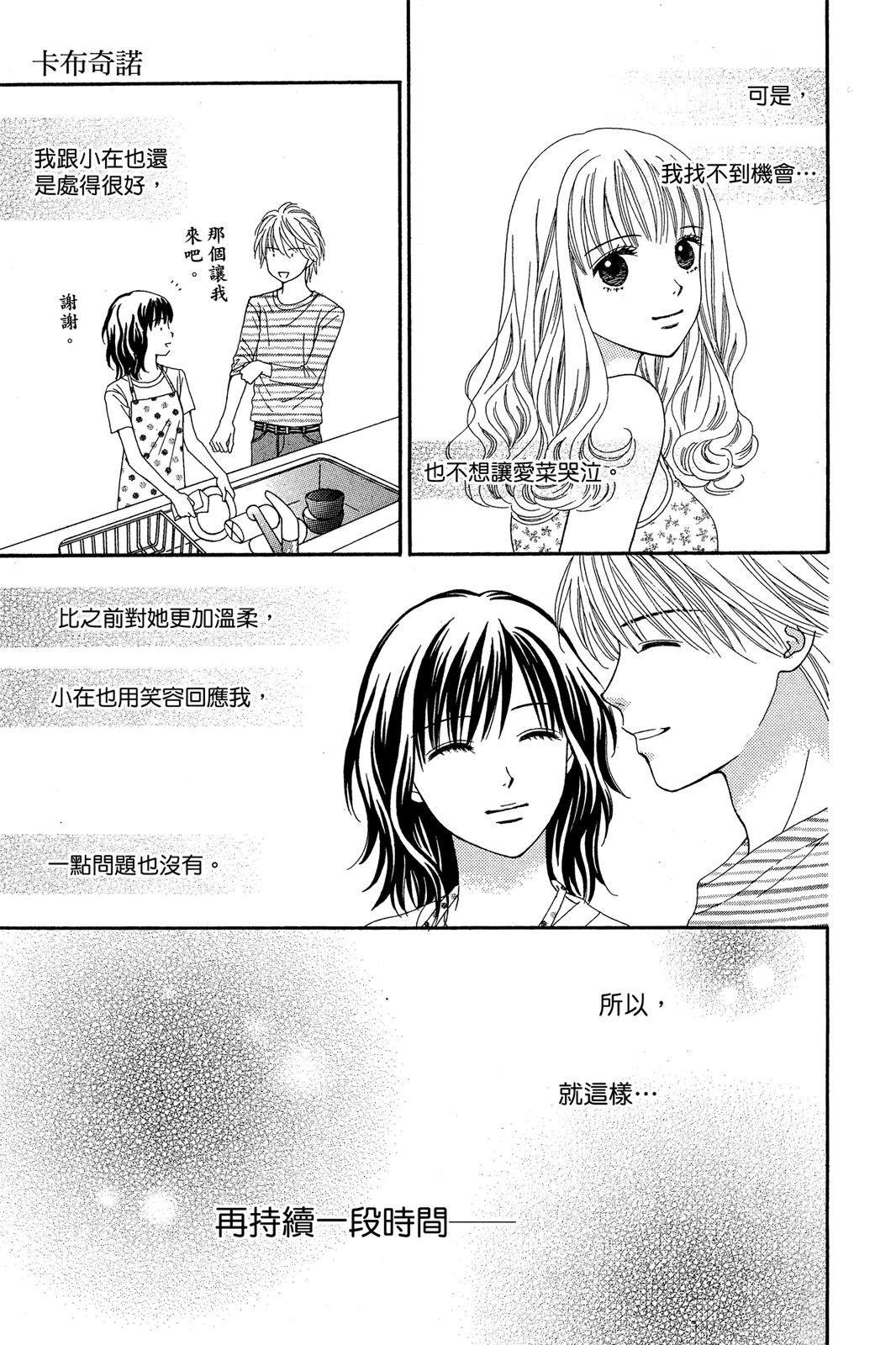 第115页