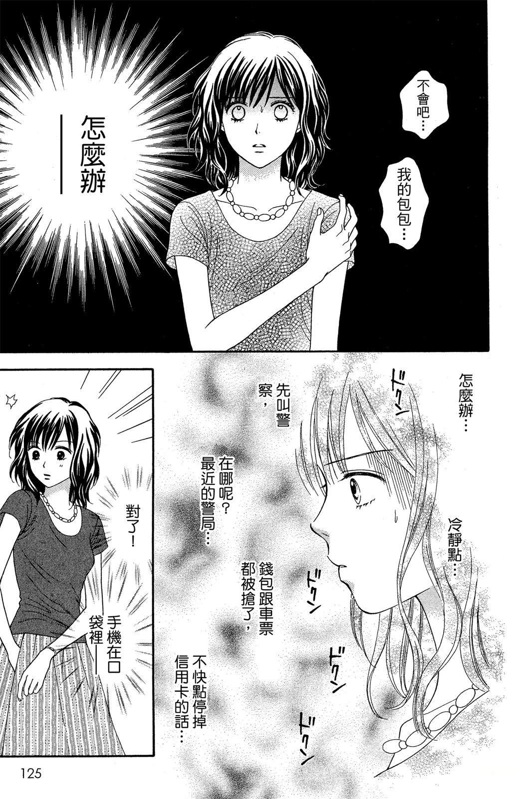 第119页
