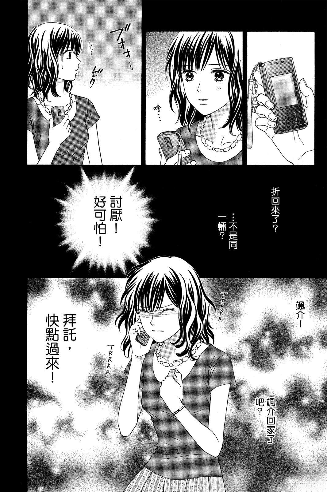 第120页