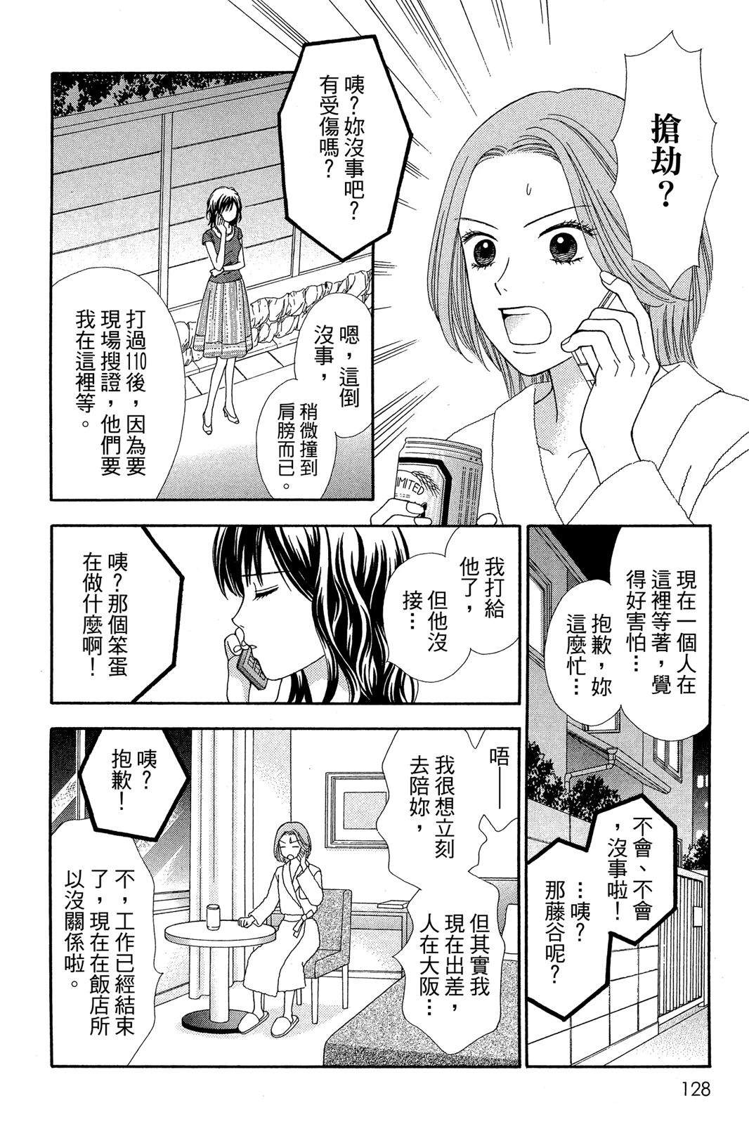 第122页