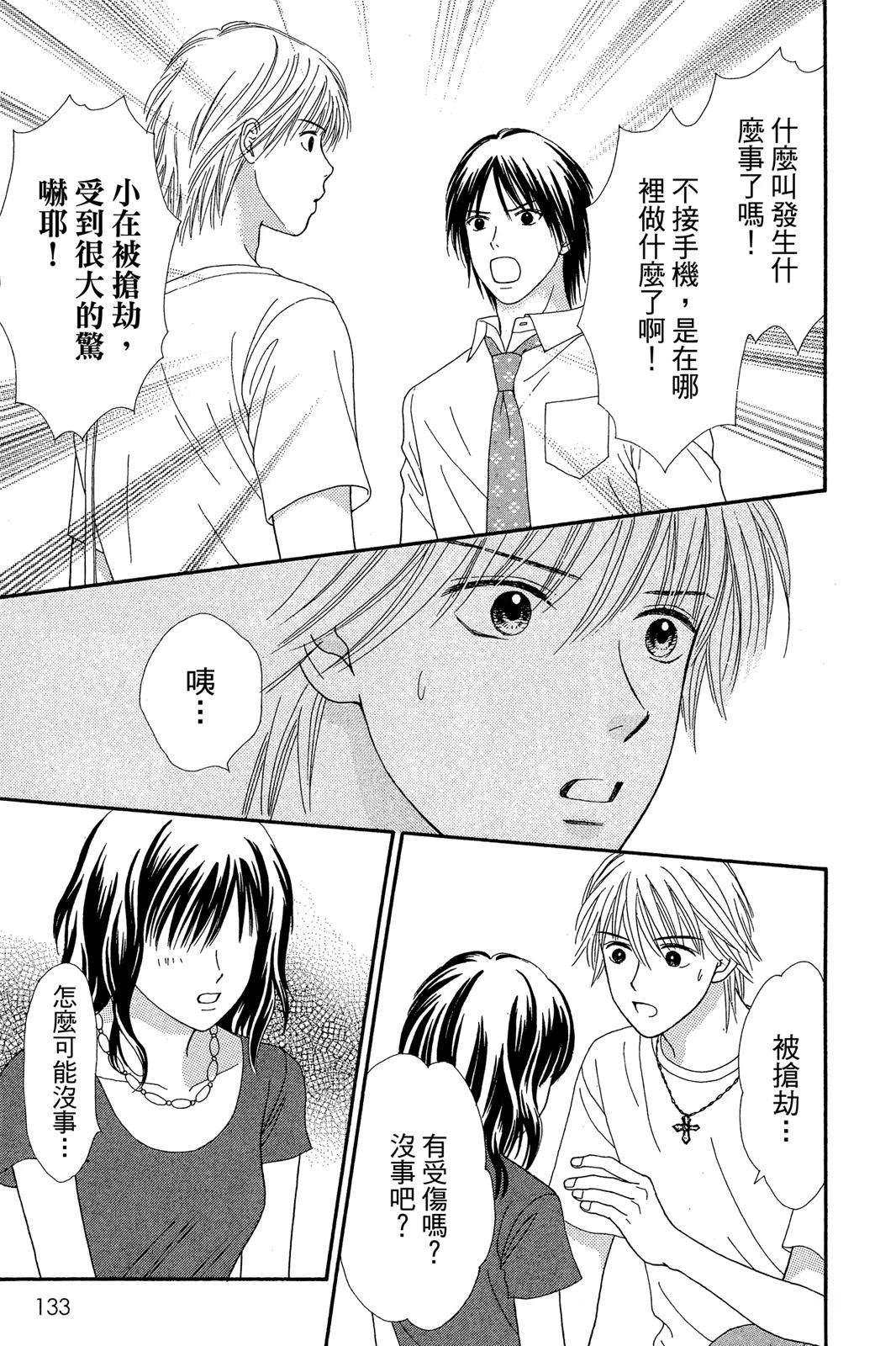 第127页