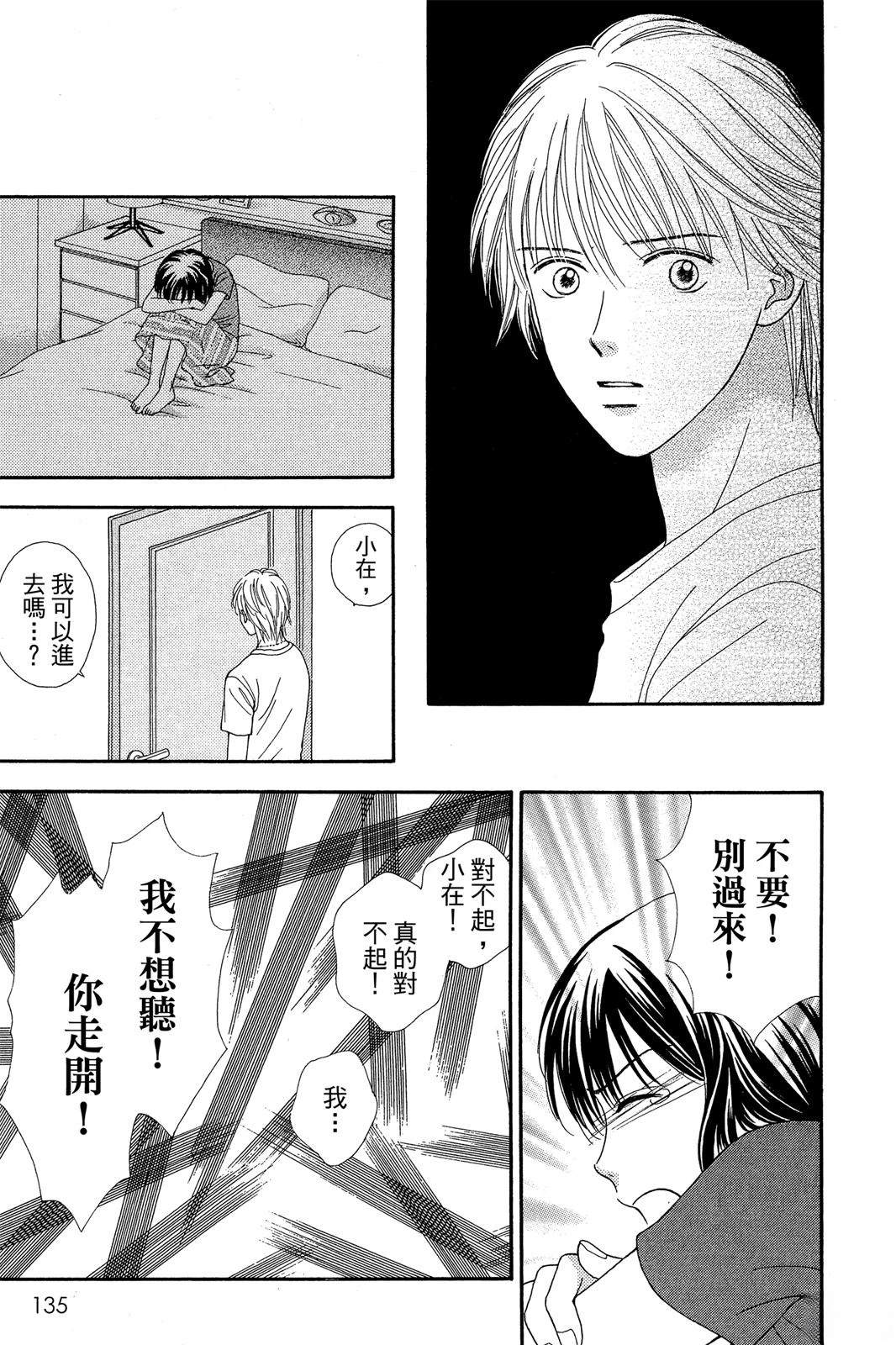 第129页