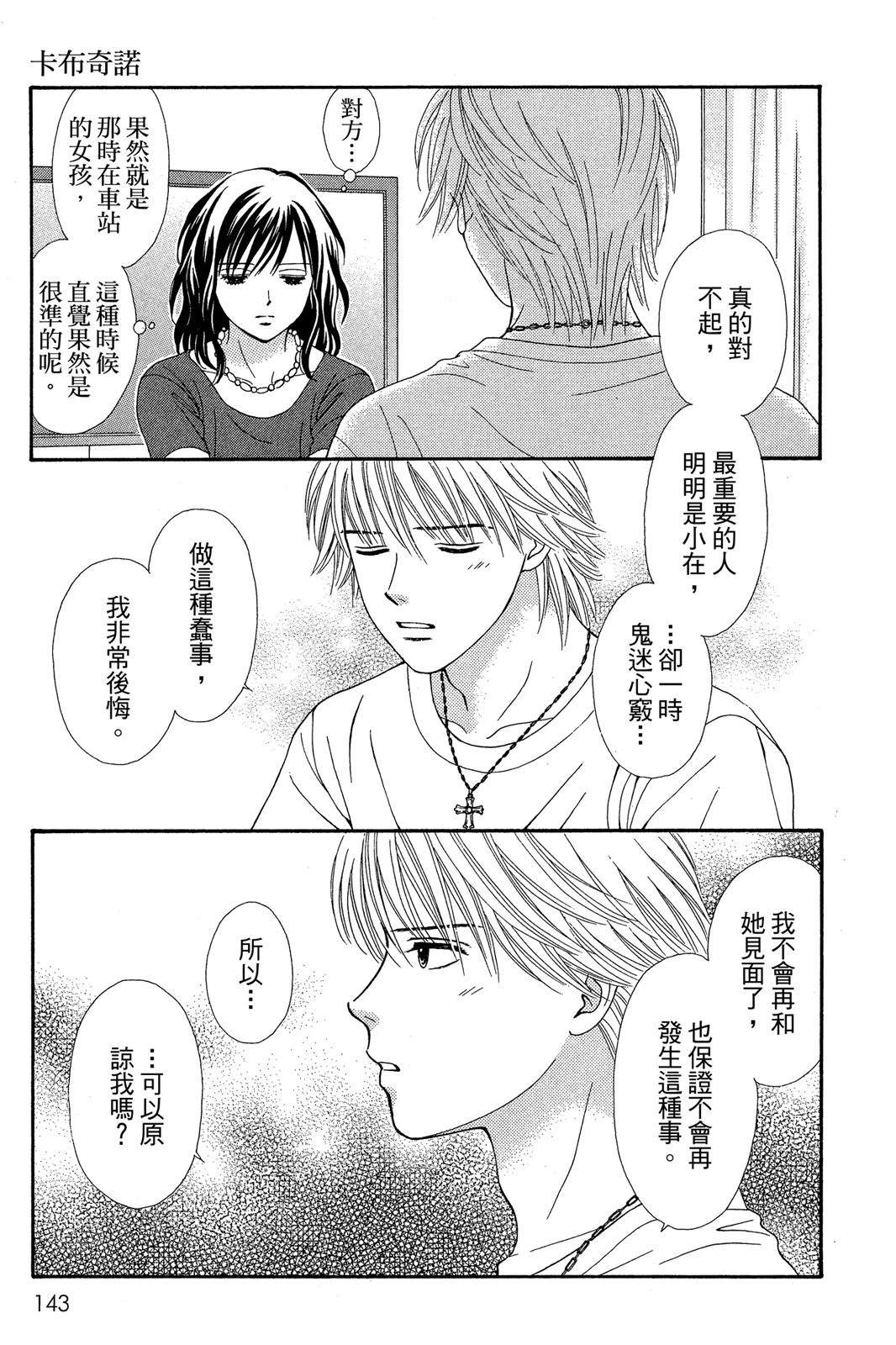 第135页