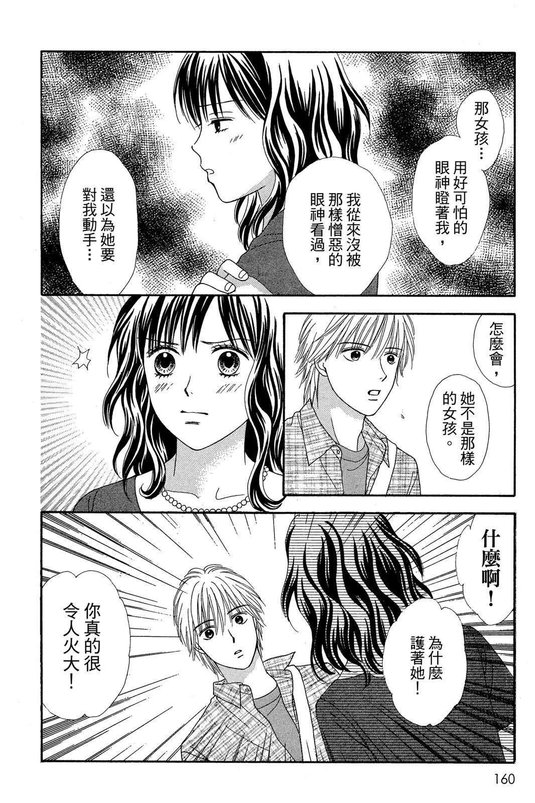 第152页
