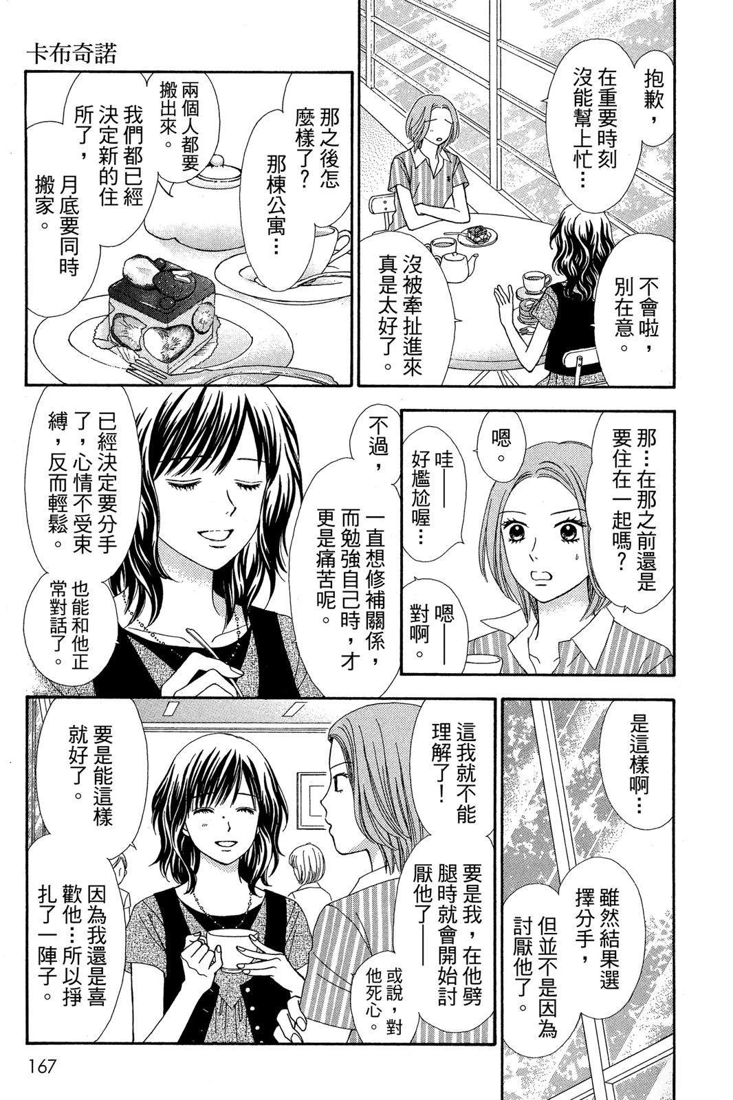 第157页