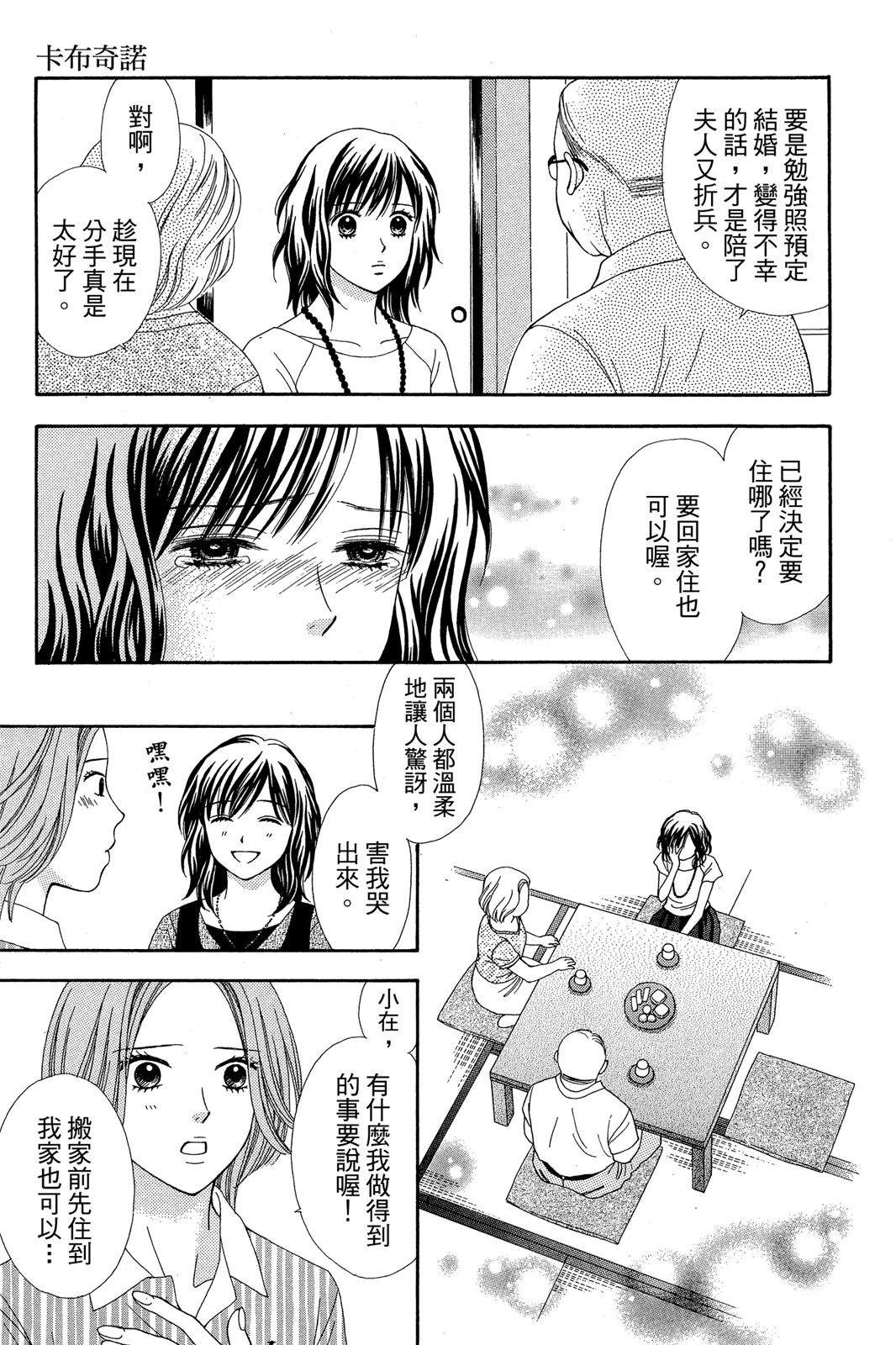 第159页