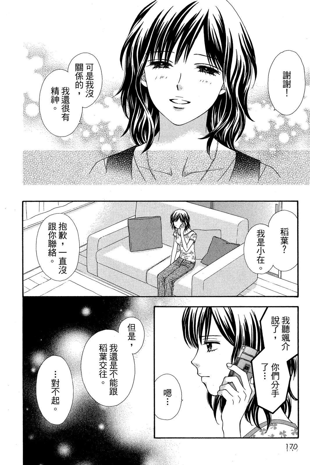 第160页