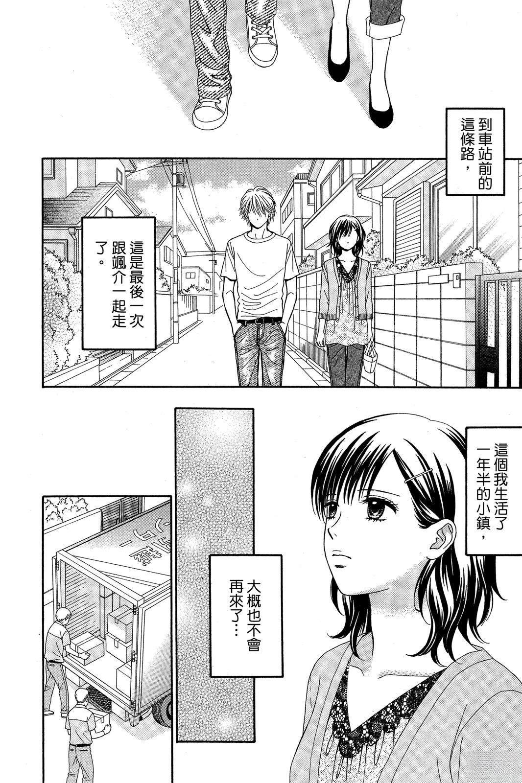 第164页
