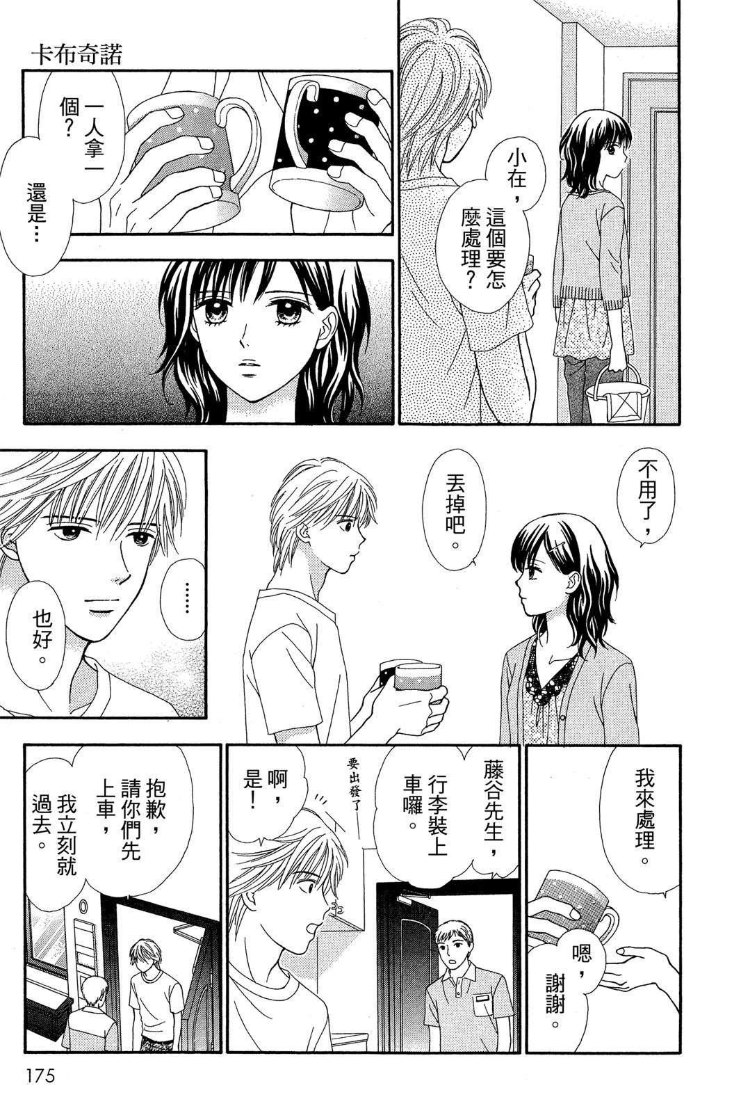 第165页