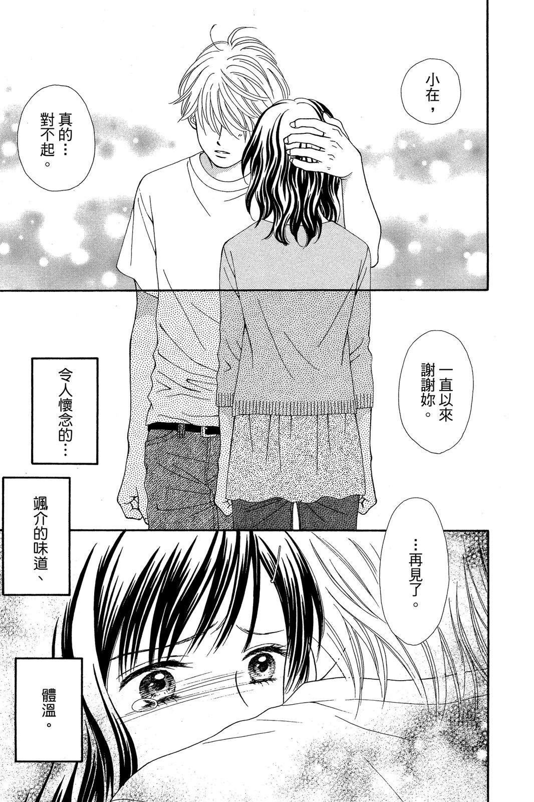 第167页
