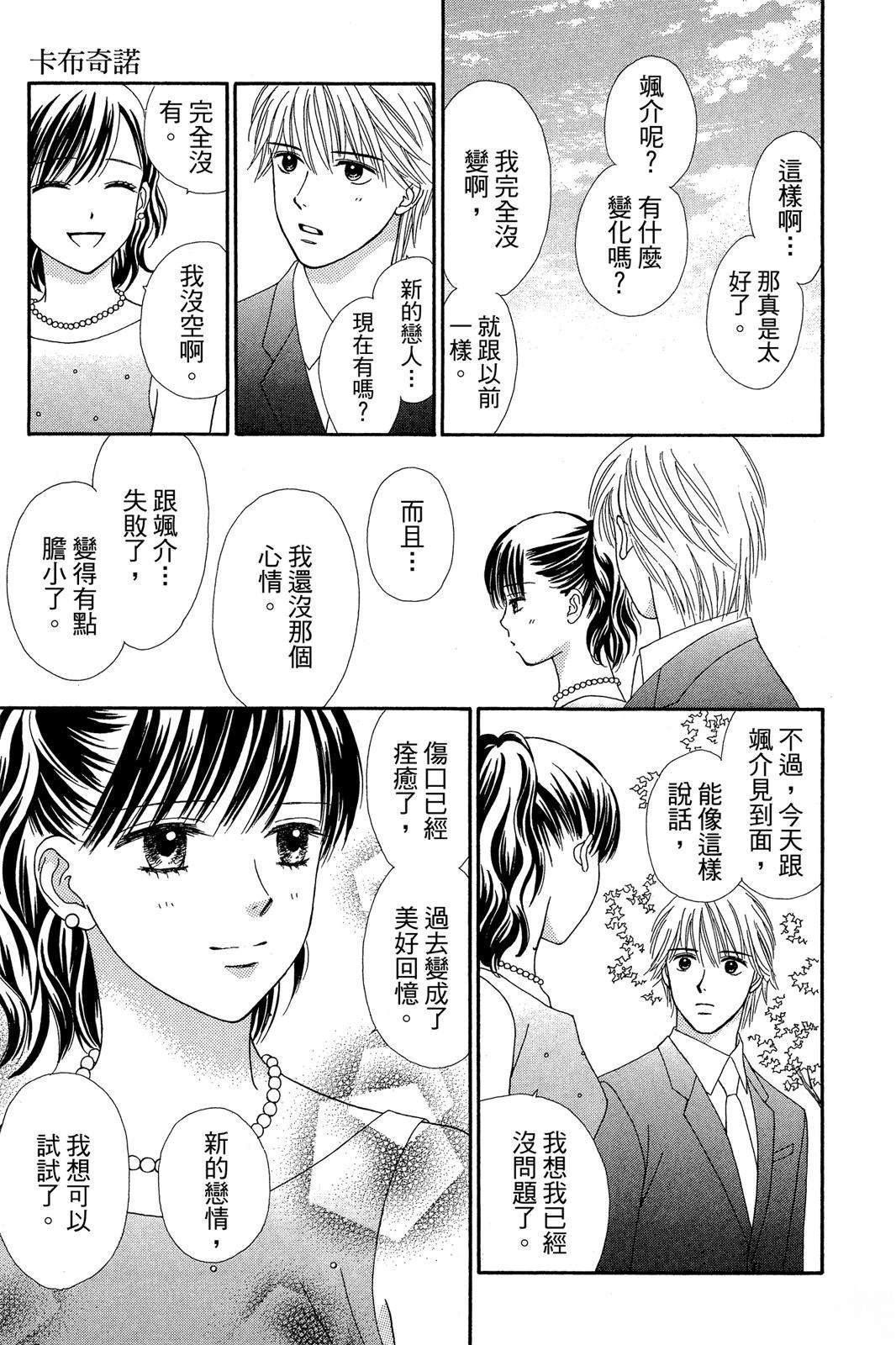 第175页