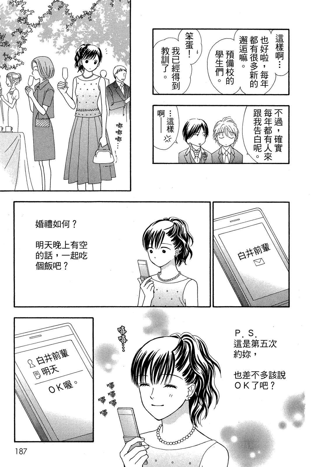 第177页
