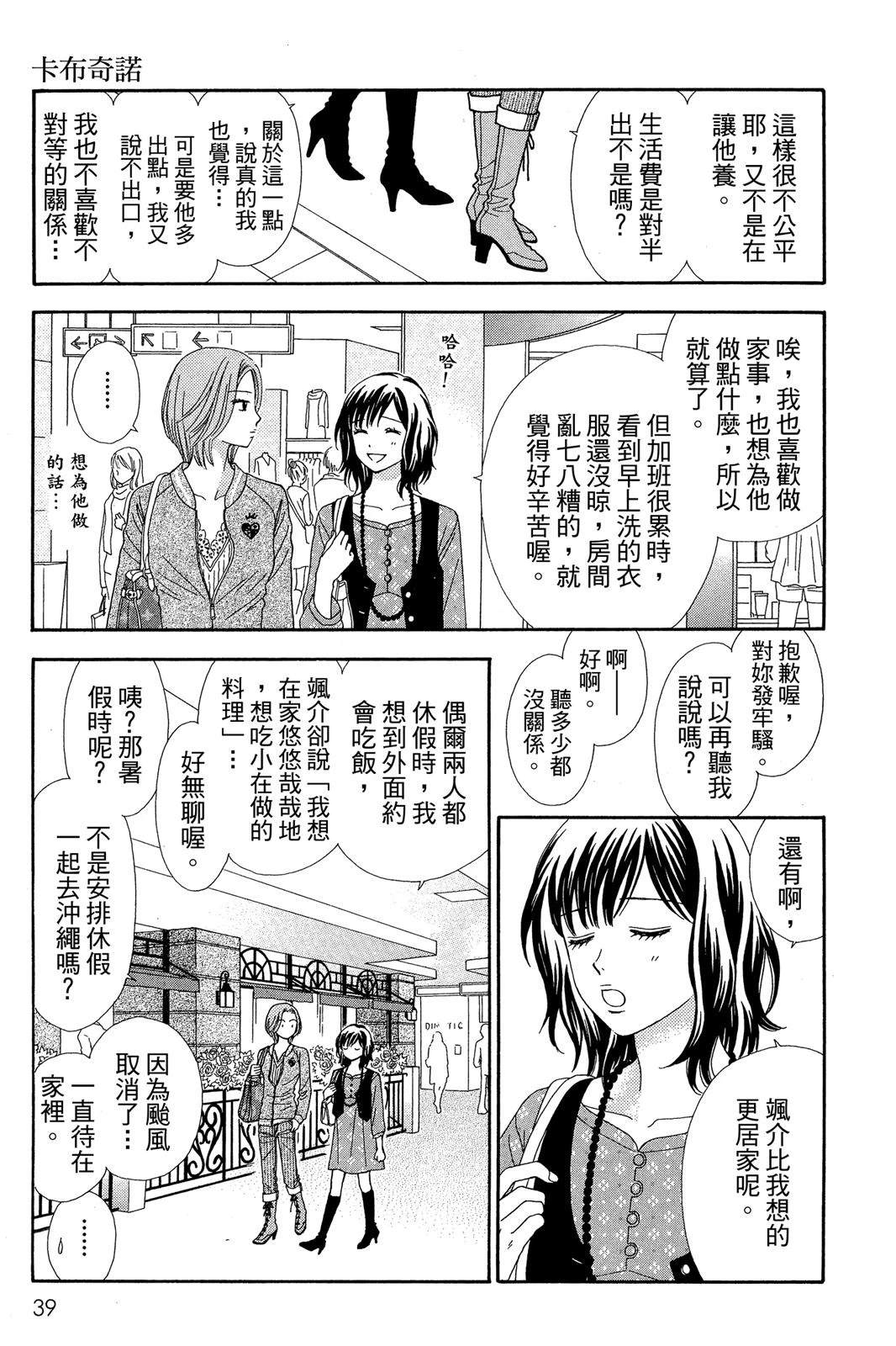 第38页