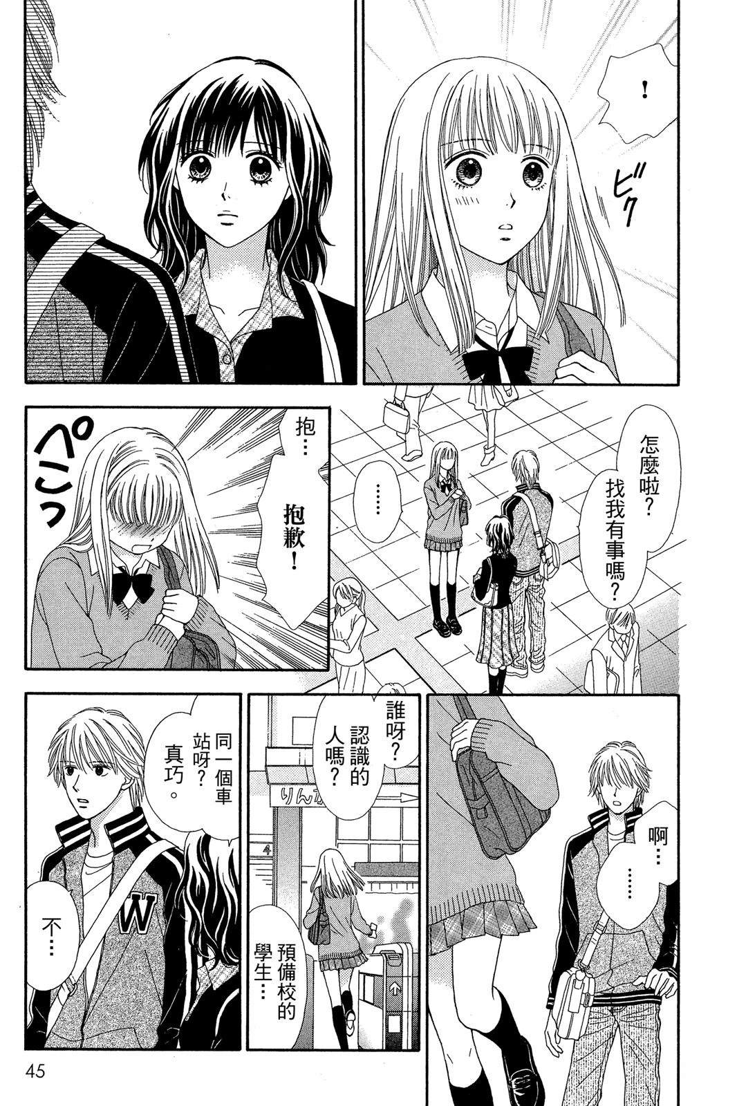 第44页