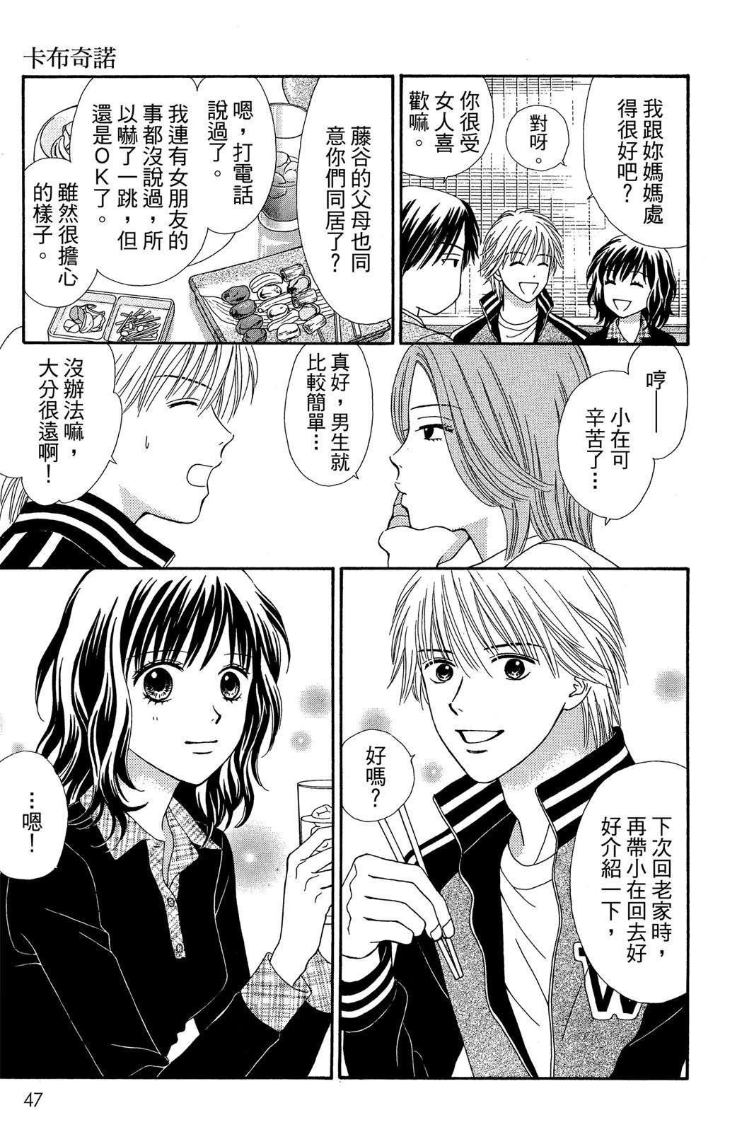 第46页