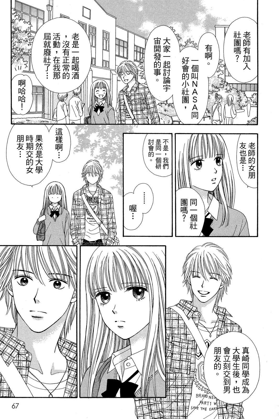 第64页