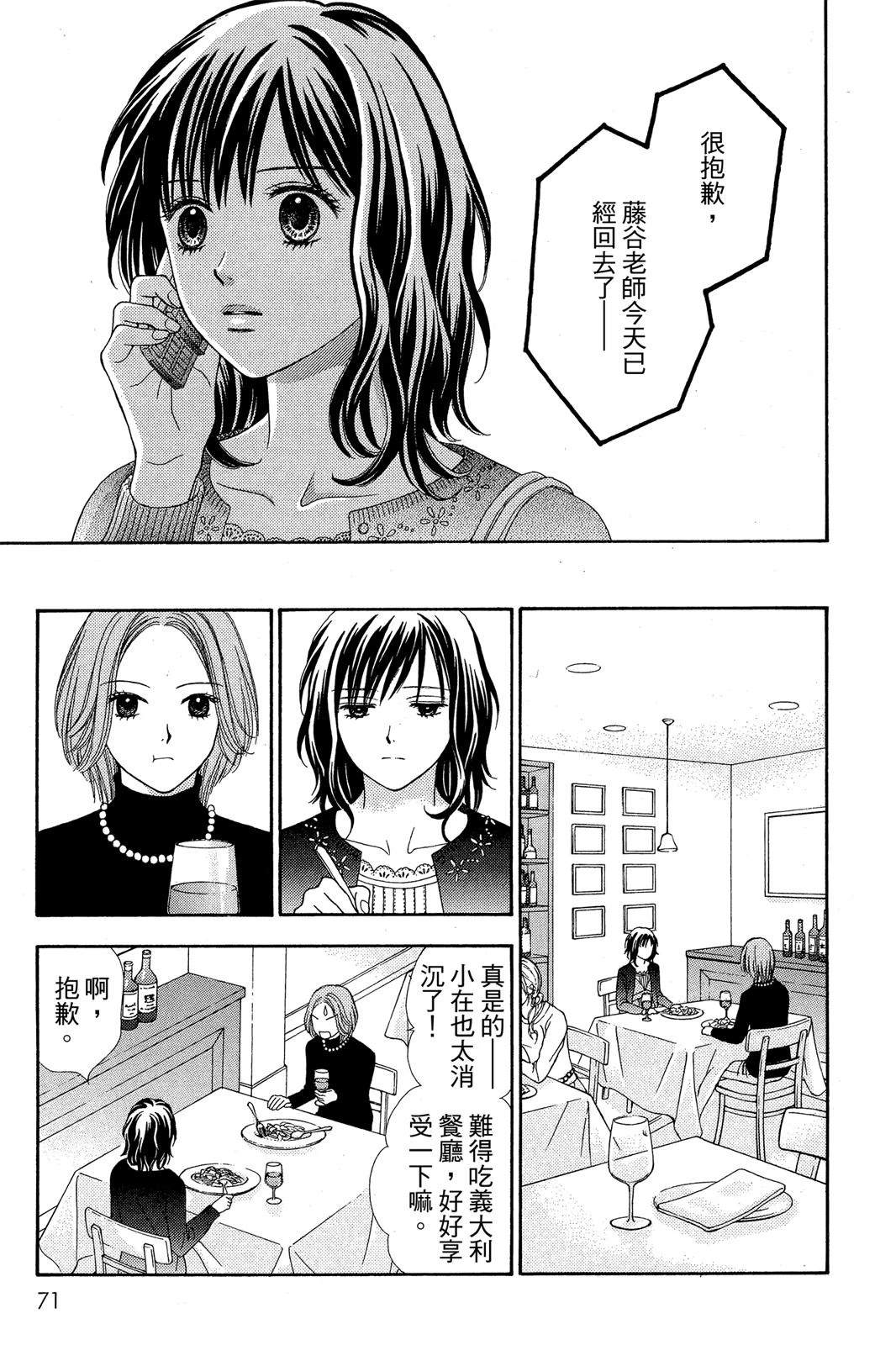 第68页