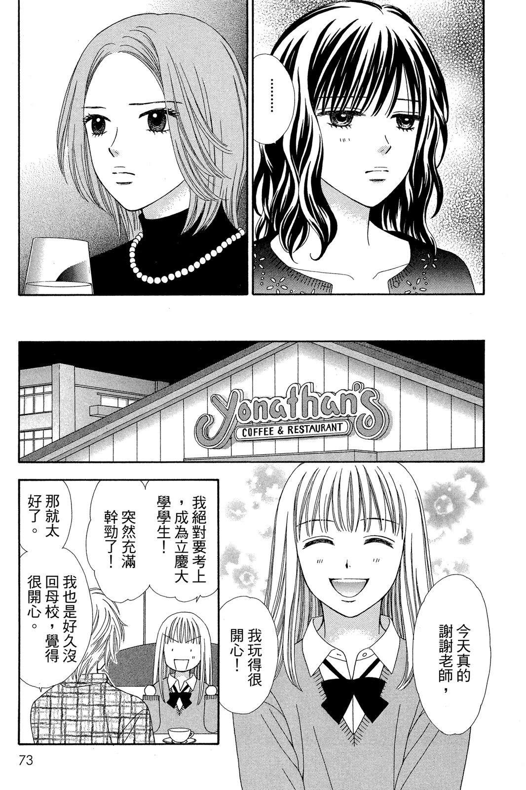 第70页