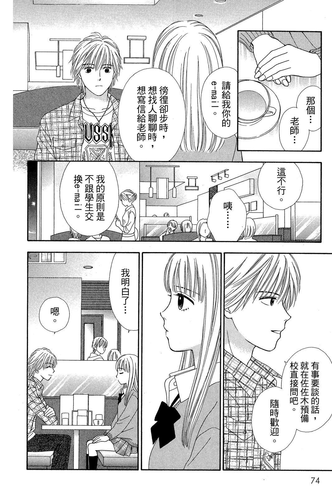 第71页