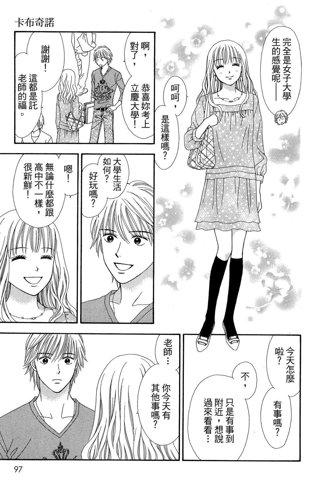 第93页