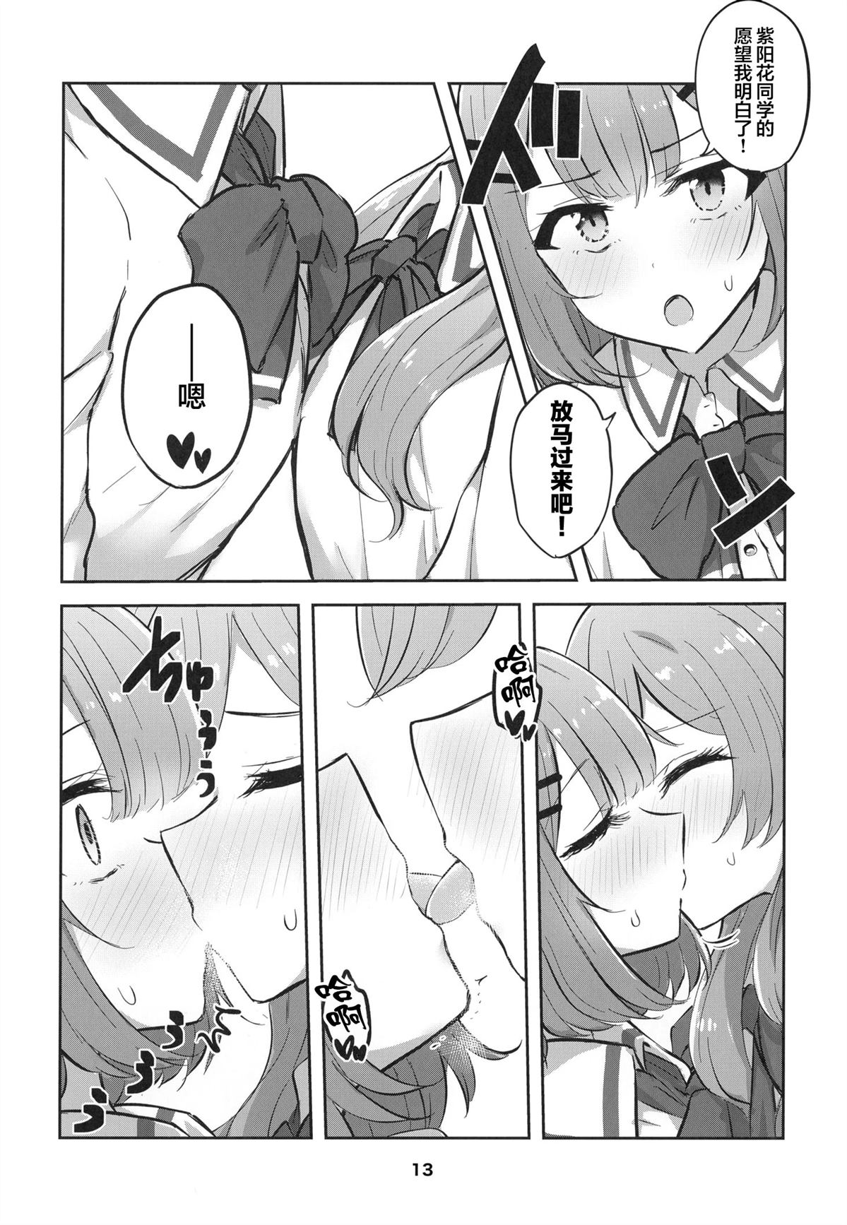 第13页