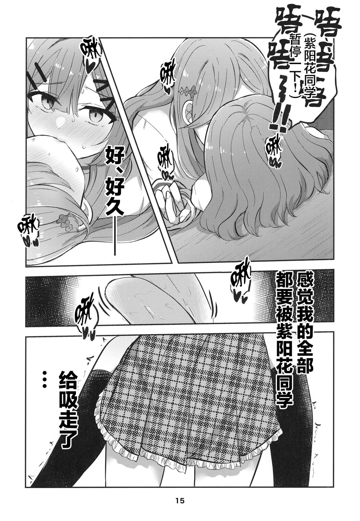 第15页