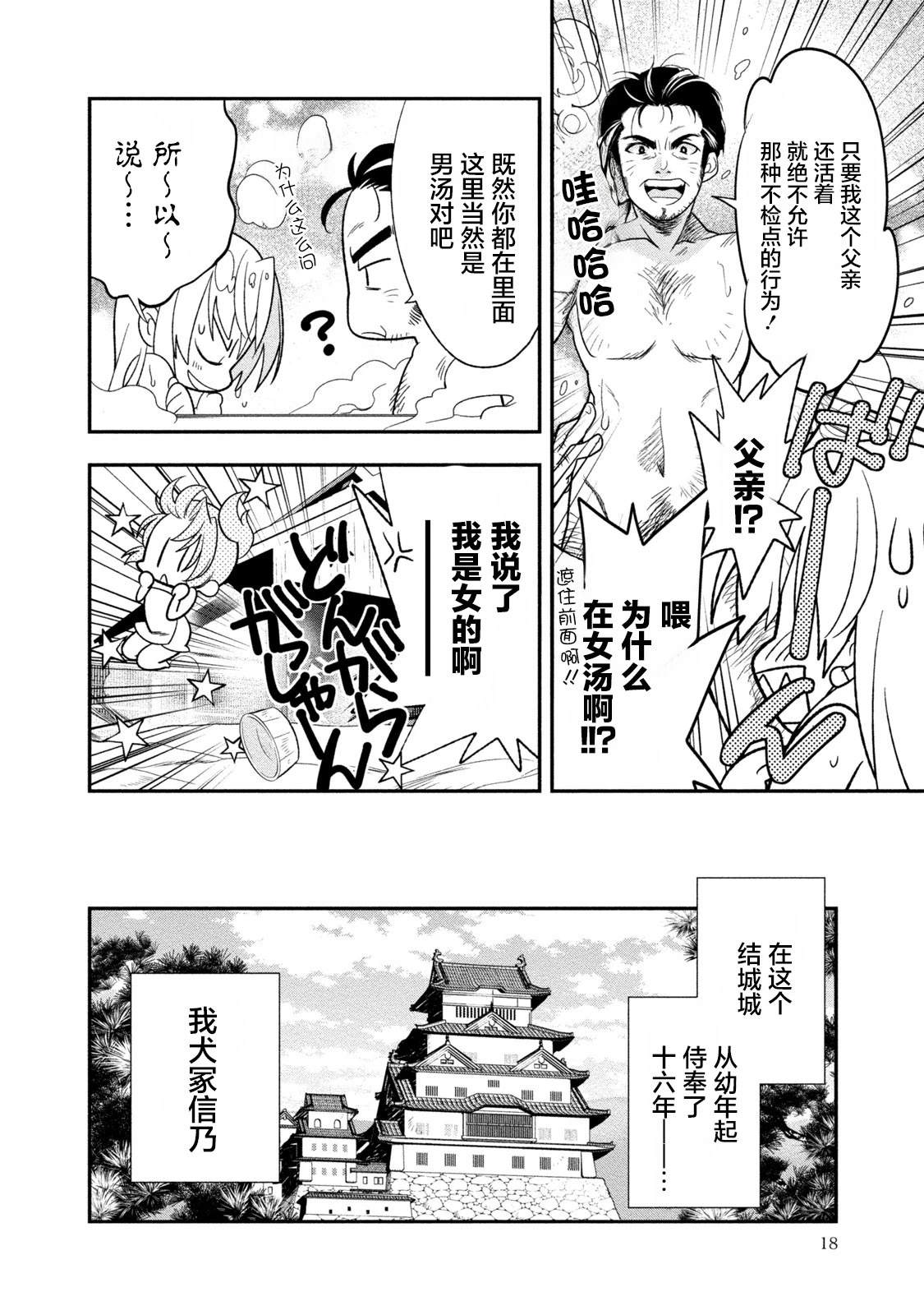 第18页