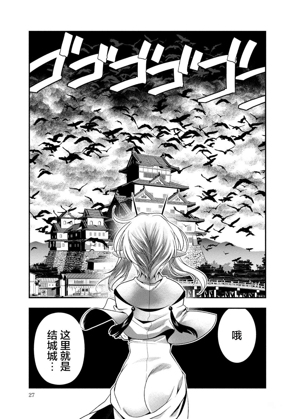 第27页