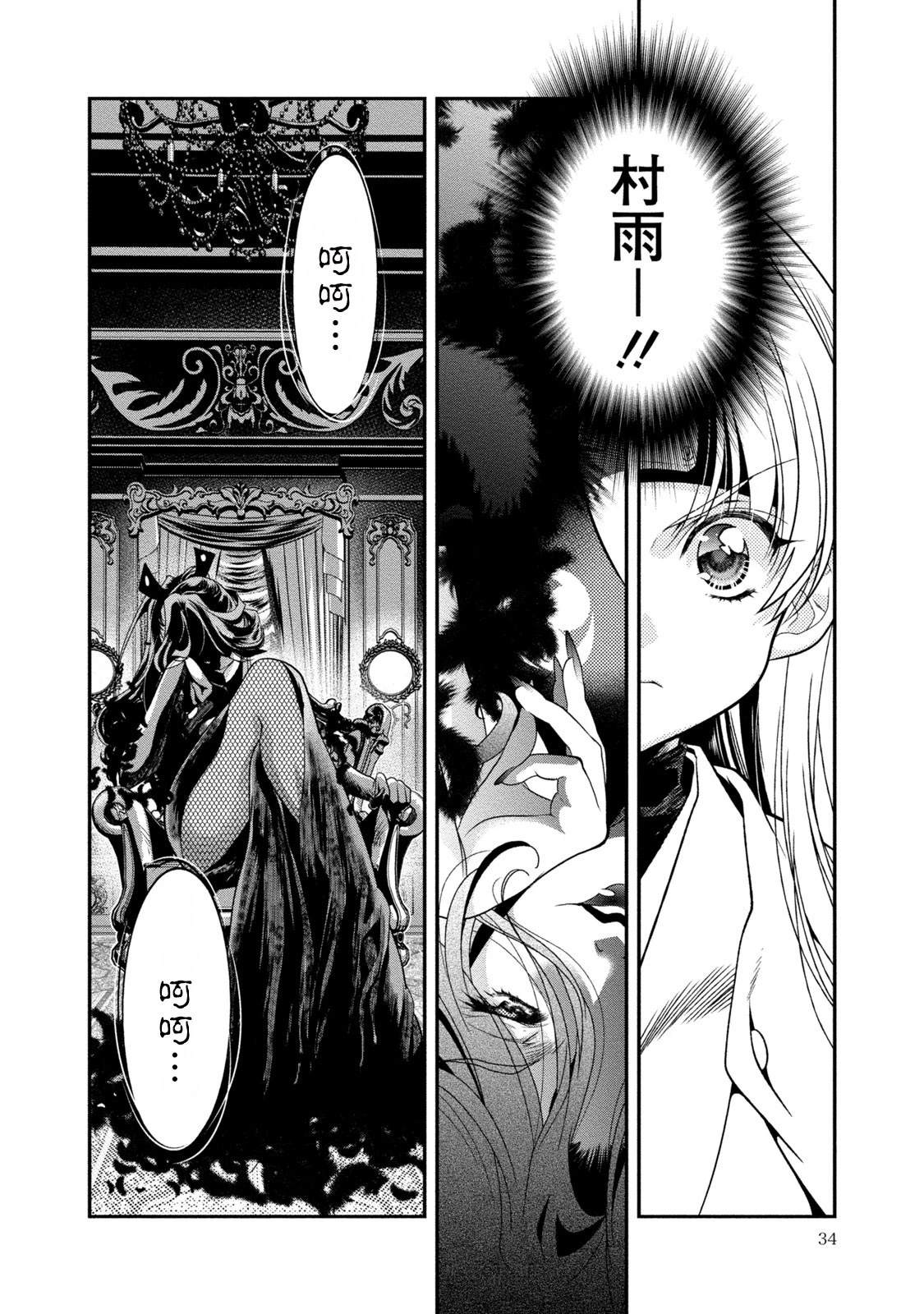 第34页