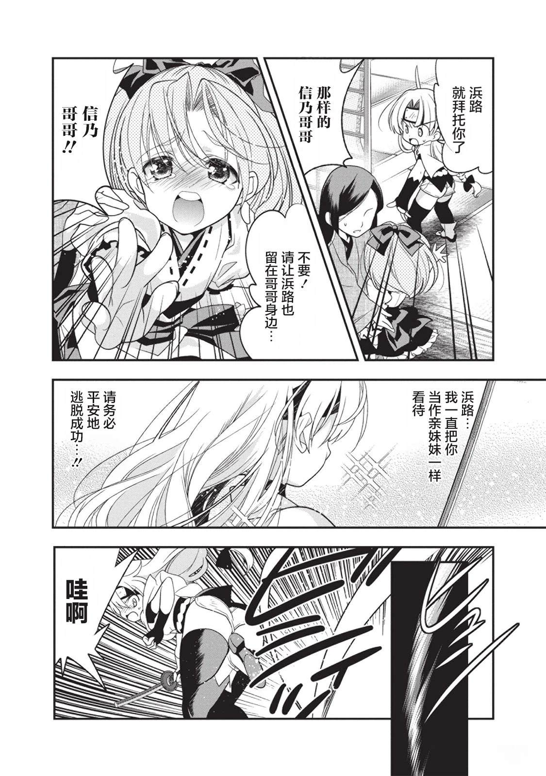 第38页