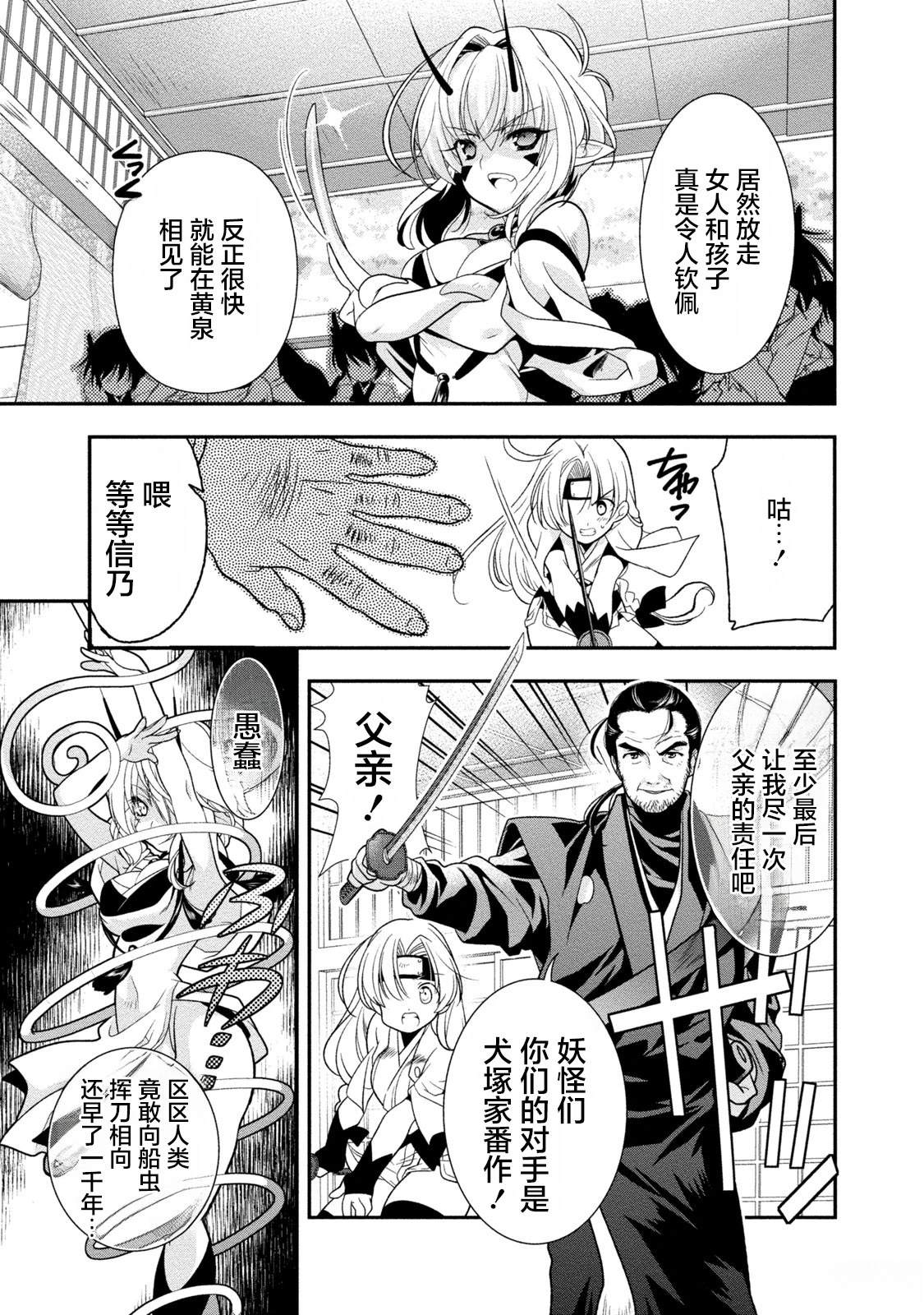 第39页