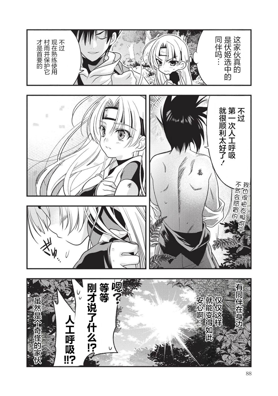 第32页