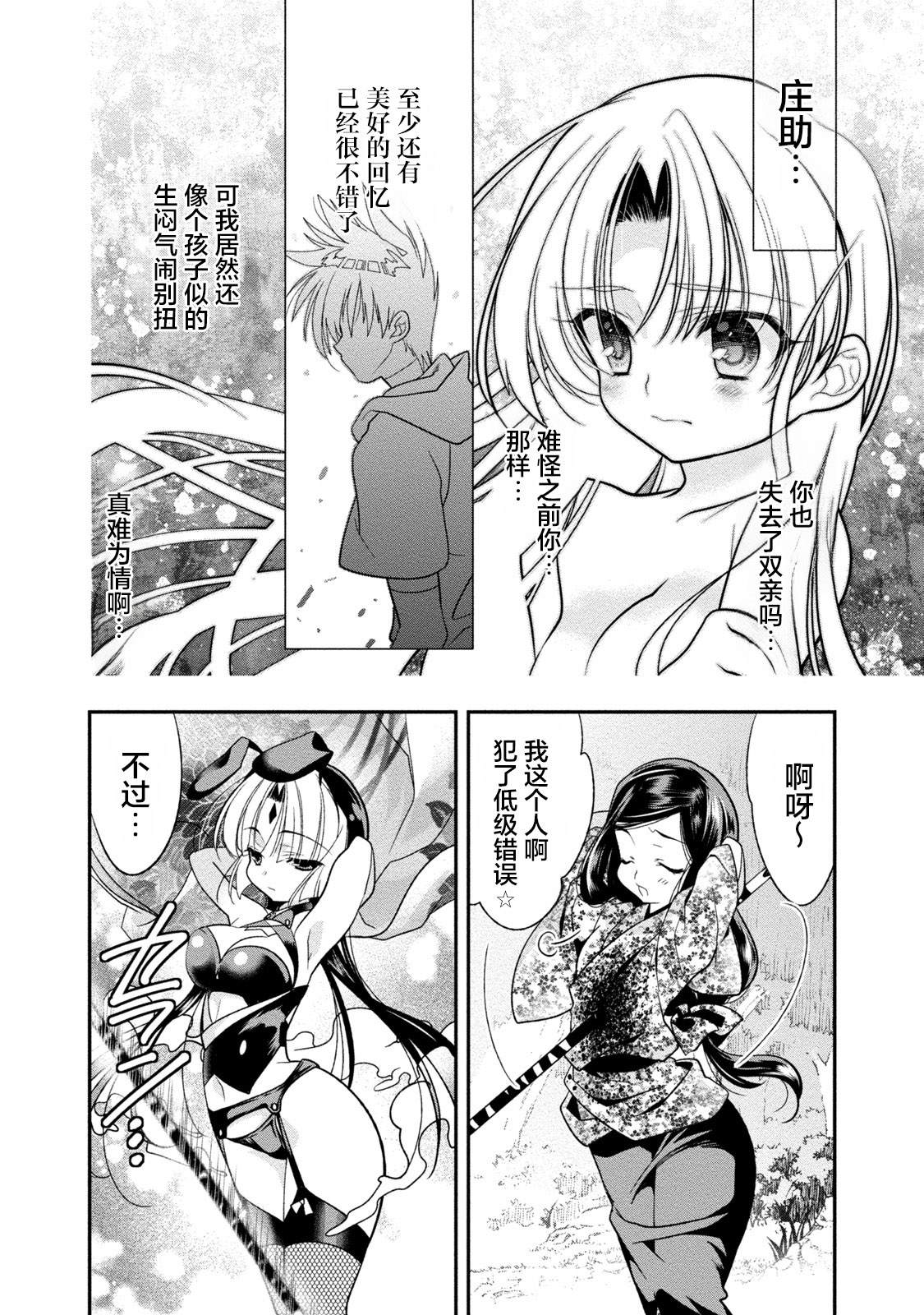第28页