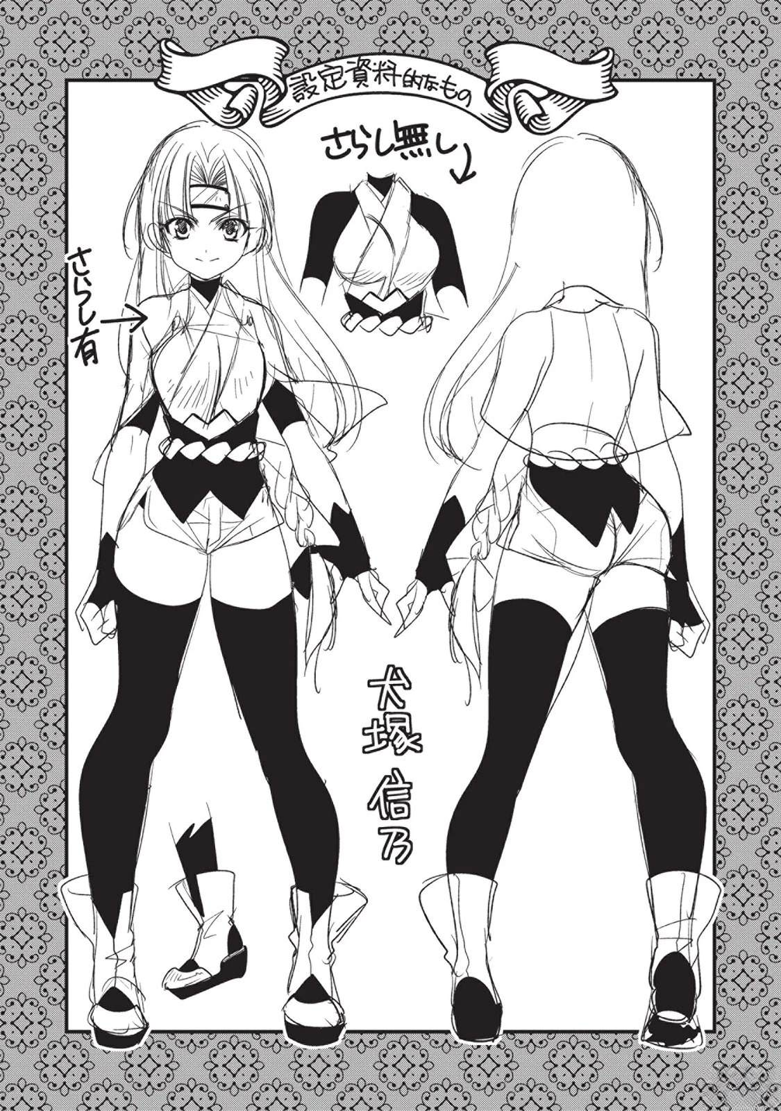 第32页